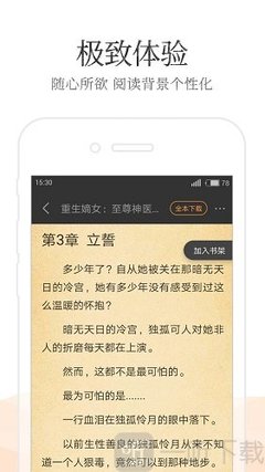 欧洲杯压球官网